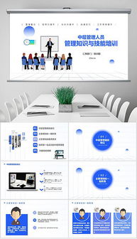 企業(yè)文化與人力資源在酒店管理中的融合與實踐