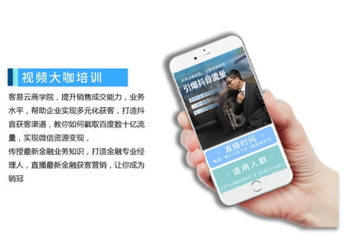 客易云集團 以工業互聯網數據服務為杠桿，撬動萬億市場新紅利